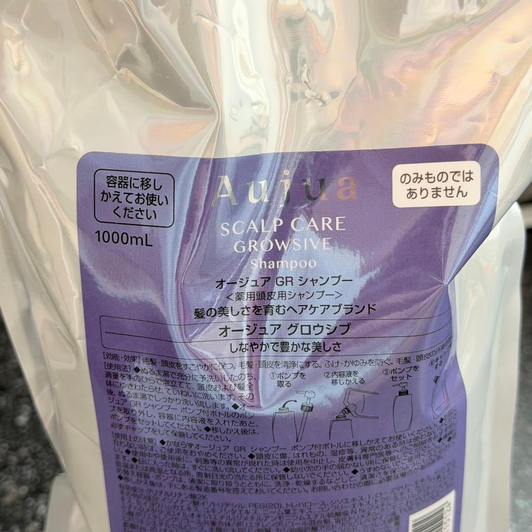 Aujua スカルプケア グロウシブ シャンプー 1000mL