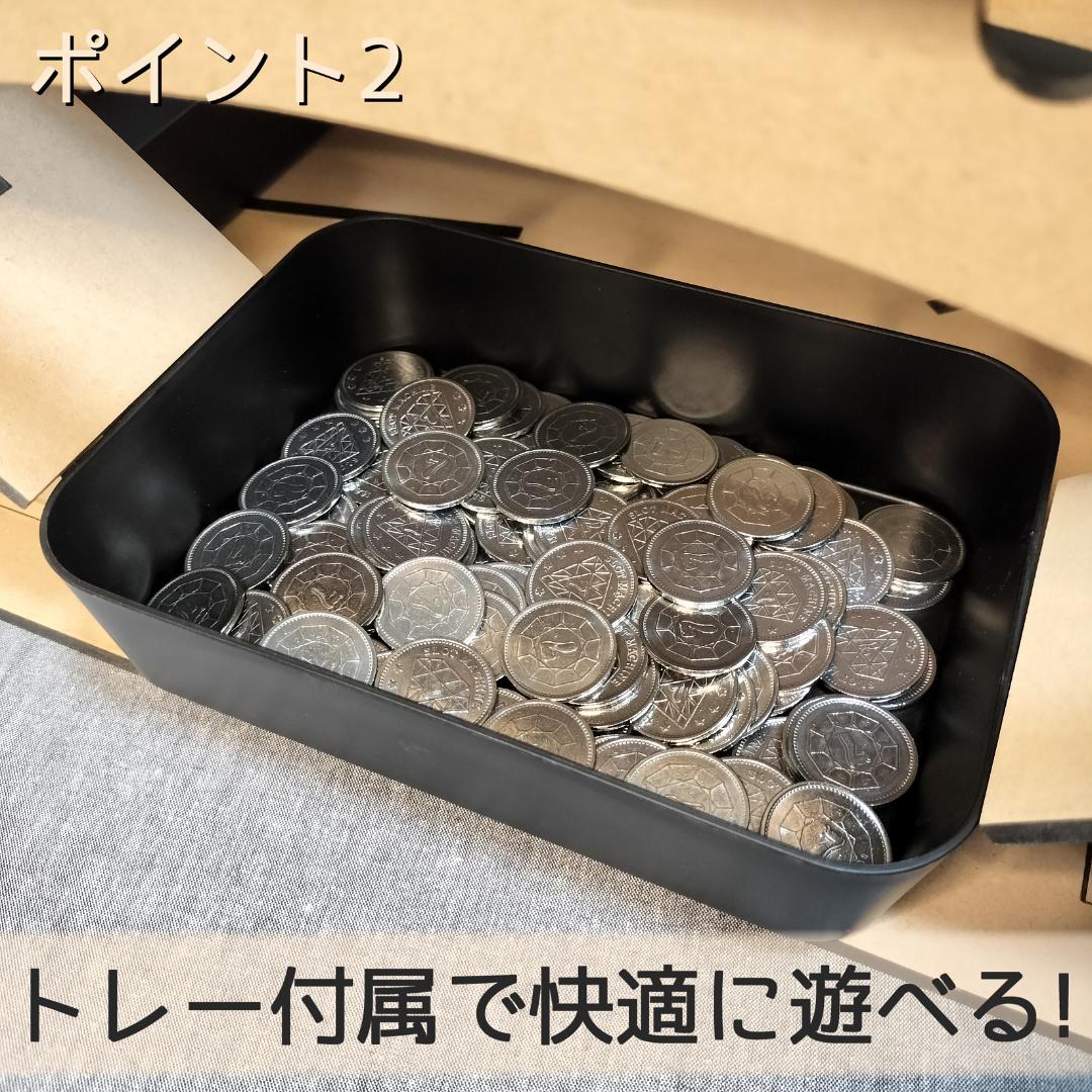 木製メダルゲームEX+汎用メダル投入口