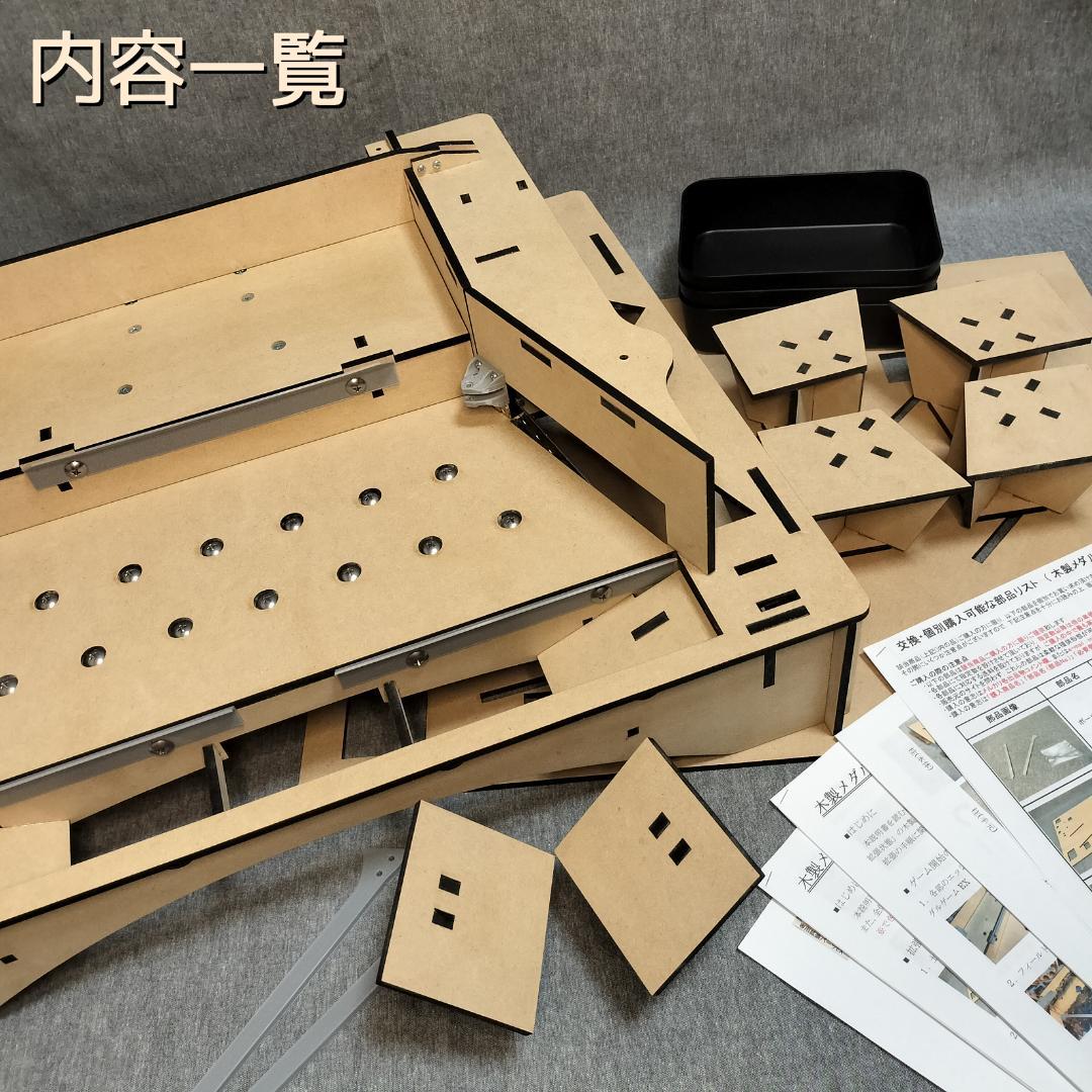 木製メダルゲームEX+汎用メダル投入口
