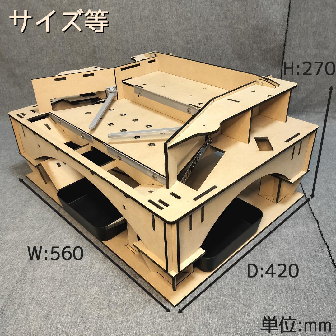 木製メダルゲームEX+汎用メダル投入口