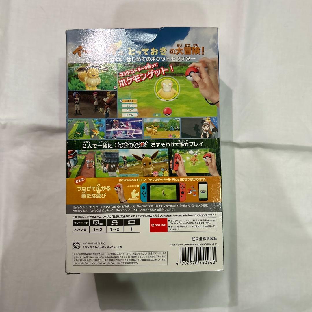 ポケモン　レッツゴーイーブイ　Switch セット