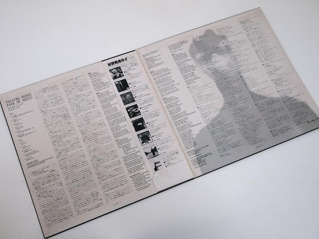 盤美品！見本盤・プロモ TALKING HEADS FEAR OF MUSIC