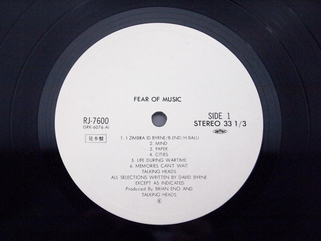 盤美品！見本盤・プロモ TALKING HEADS FEAR OF MUSIC