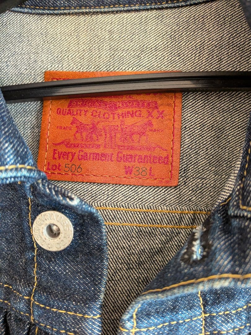 90年代Levi's 71506XXタイプ1トラッカージャケット38大戦？