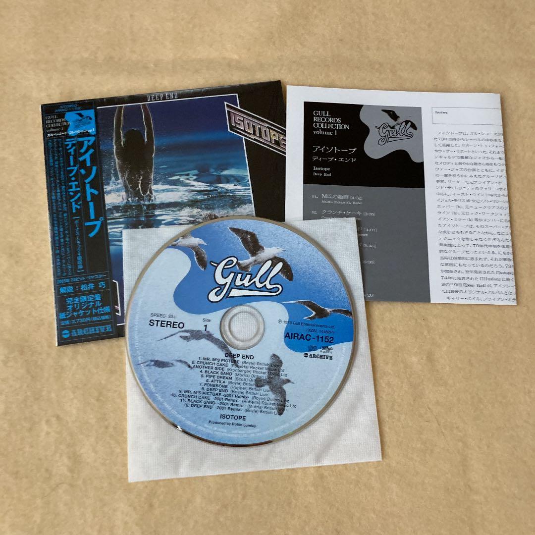 アイソトープ　 ディープ・エンド　紙ジャケット 完全限定盤 帯付　国内盤