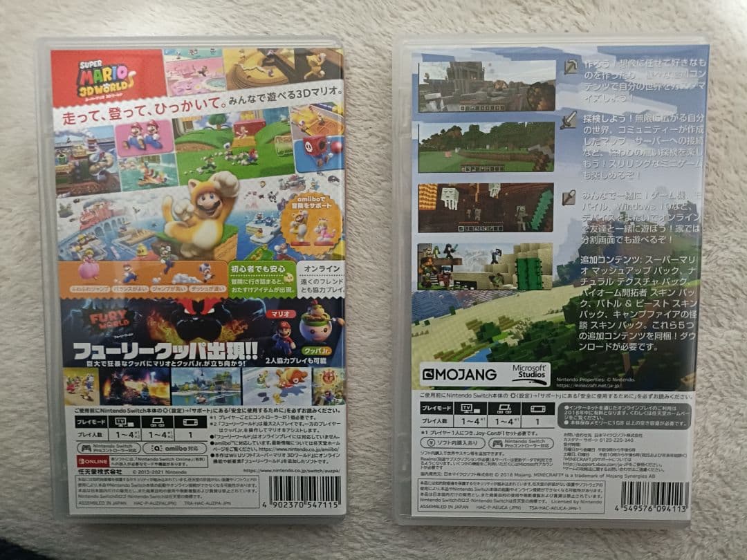 【switch】マイクラ&スーパーマリオ3D WORLD