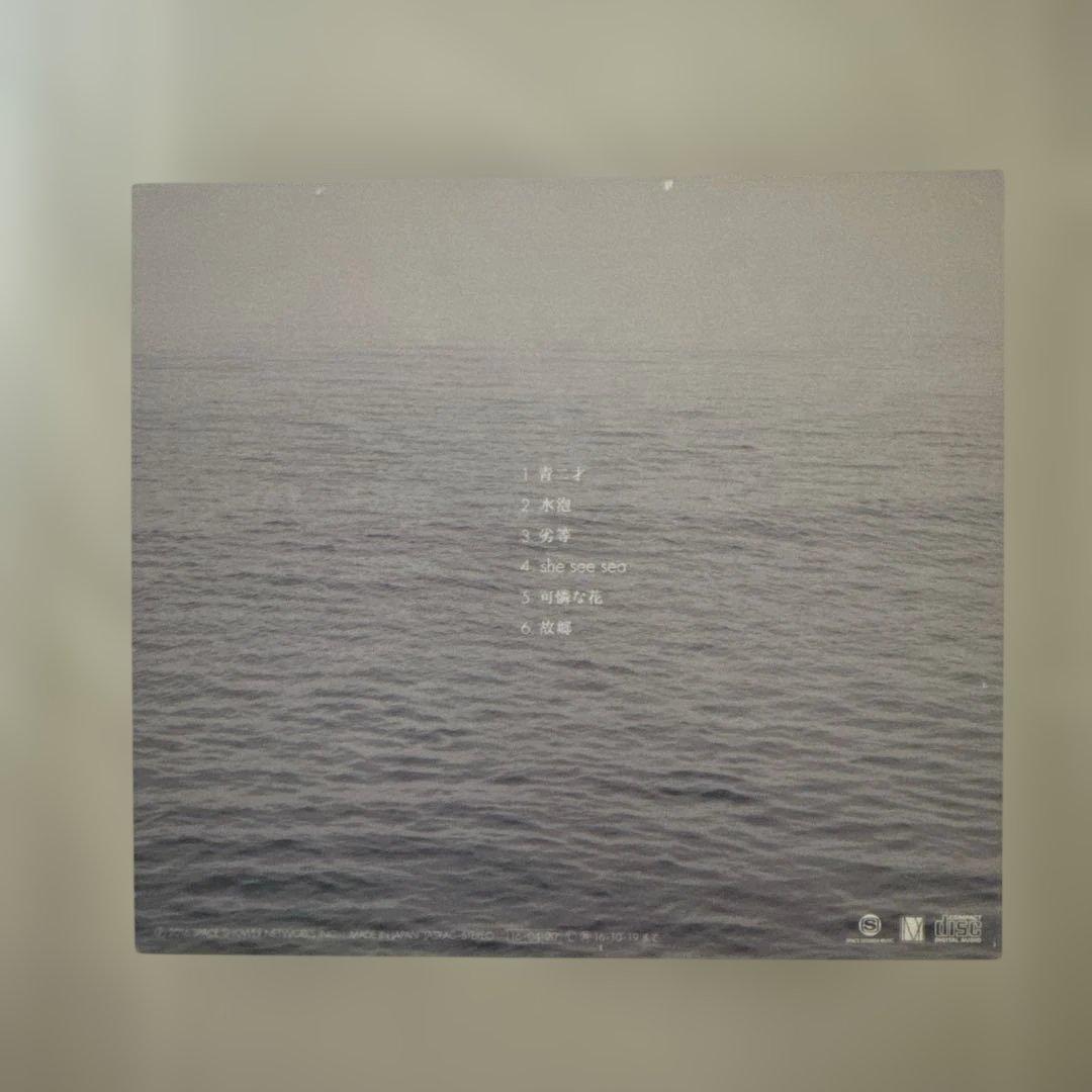 Ivy to Fraudulent Game CD DVD まとめ売り
