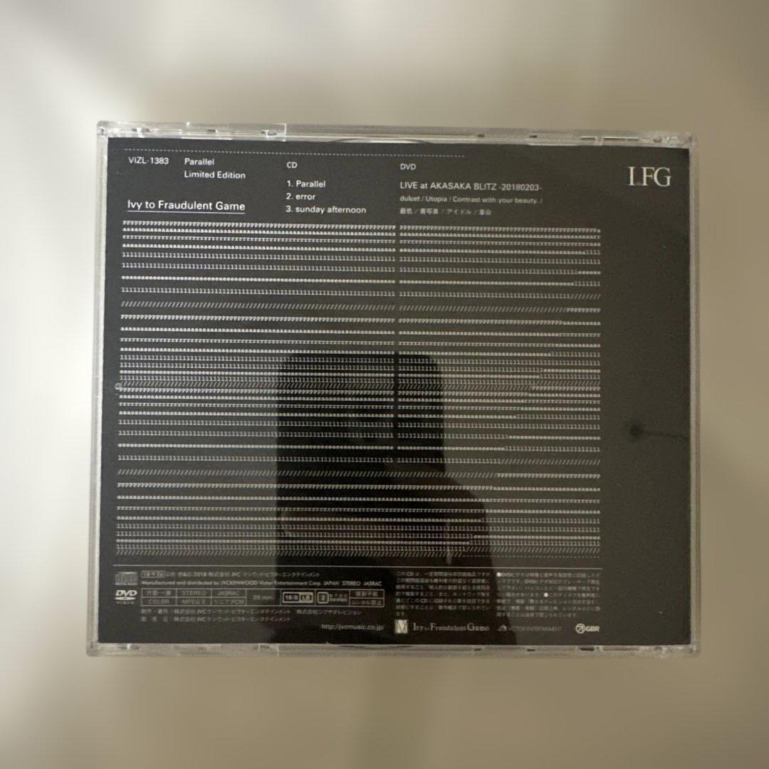 Ivy to Fraudulent Game CD DVD まとめ売り