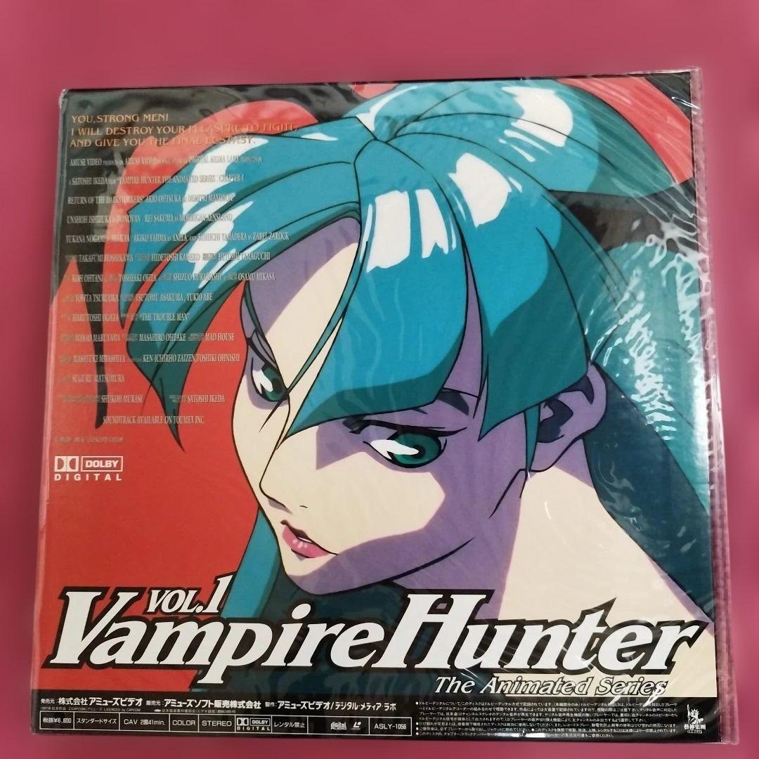Vampire Hunterヴァンパイアハンター 全4巻セット　レーザーディスク