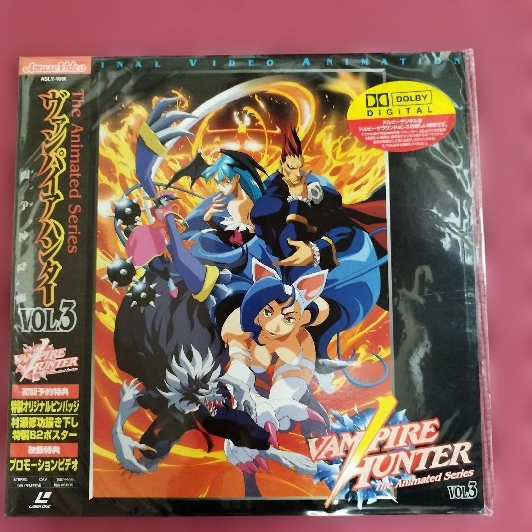 Vampire Hunterヴァンパイアハンター 全4巻セット　レーザーディスク