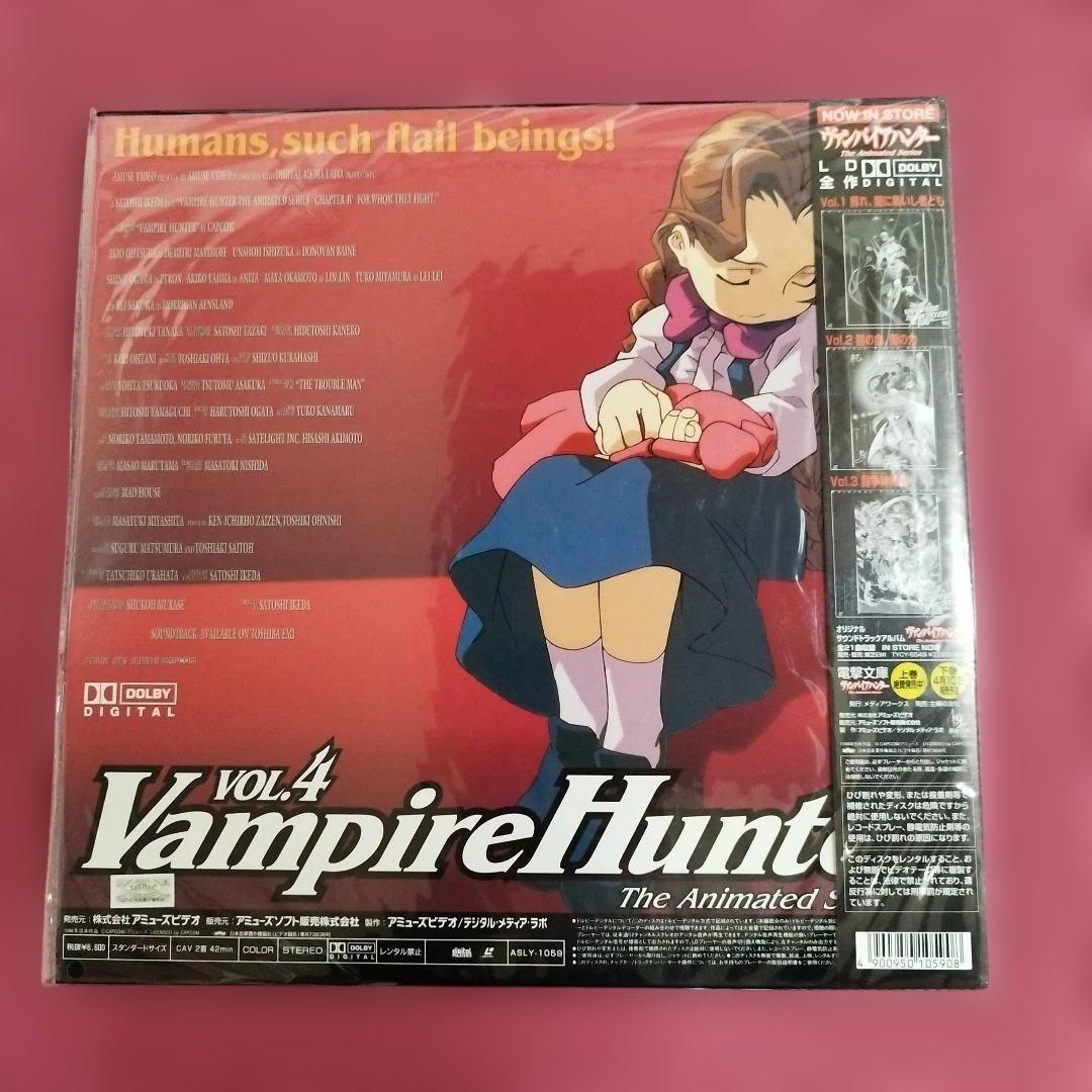 Vampire Hunterヴァンパイアハンター 全4巻セット　レーザーディスク