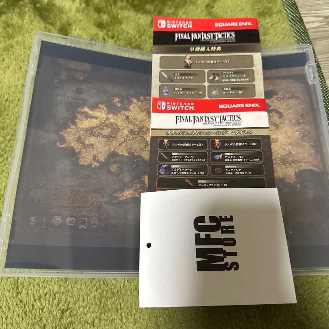 ファイナルファンタジータクティクス　Switch