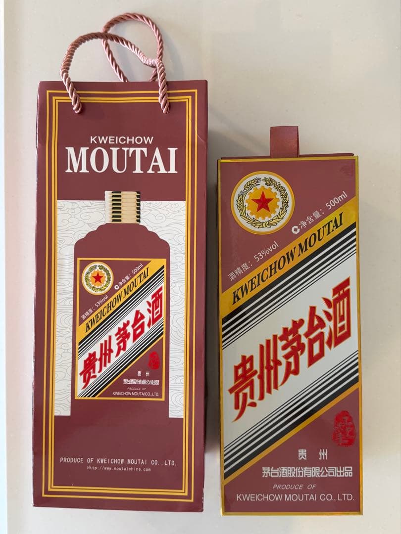 Kweichow Moutai 500ml 53% 貴州茅台酒　巳蛇年2025