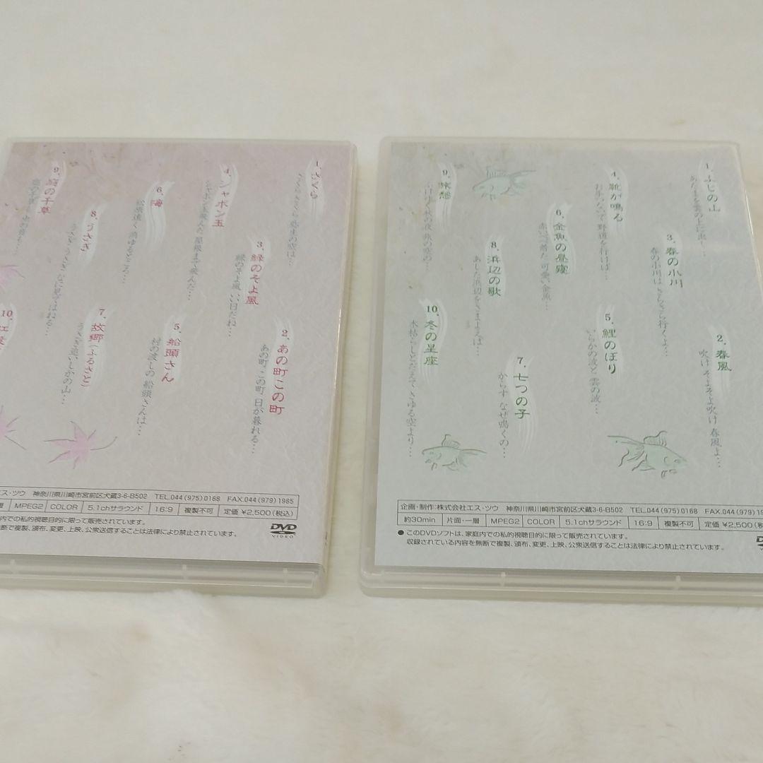 日本の情景と懐かしい唱歌演奏集＆クラシック名曲集DVD5枚セット(高画質)