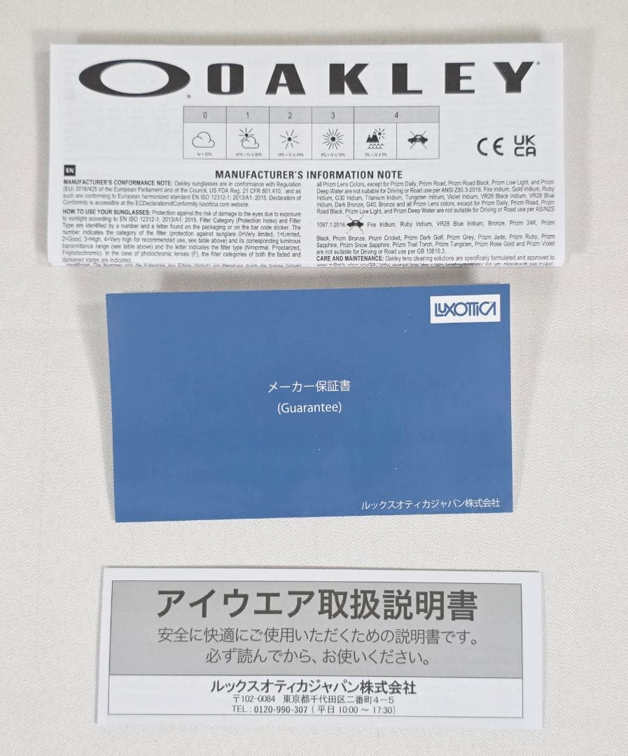 新品　オークリー サングラス BISPHAERA カーボン　桃