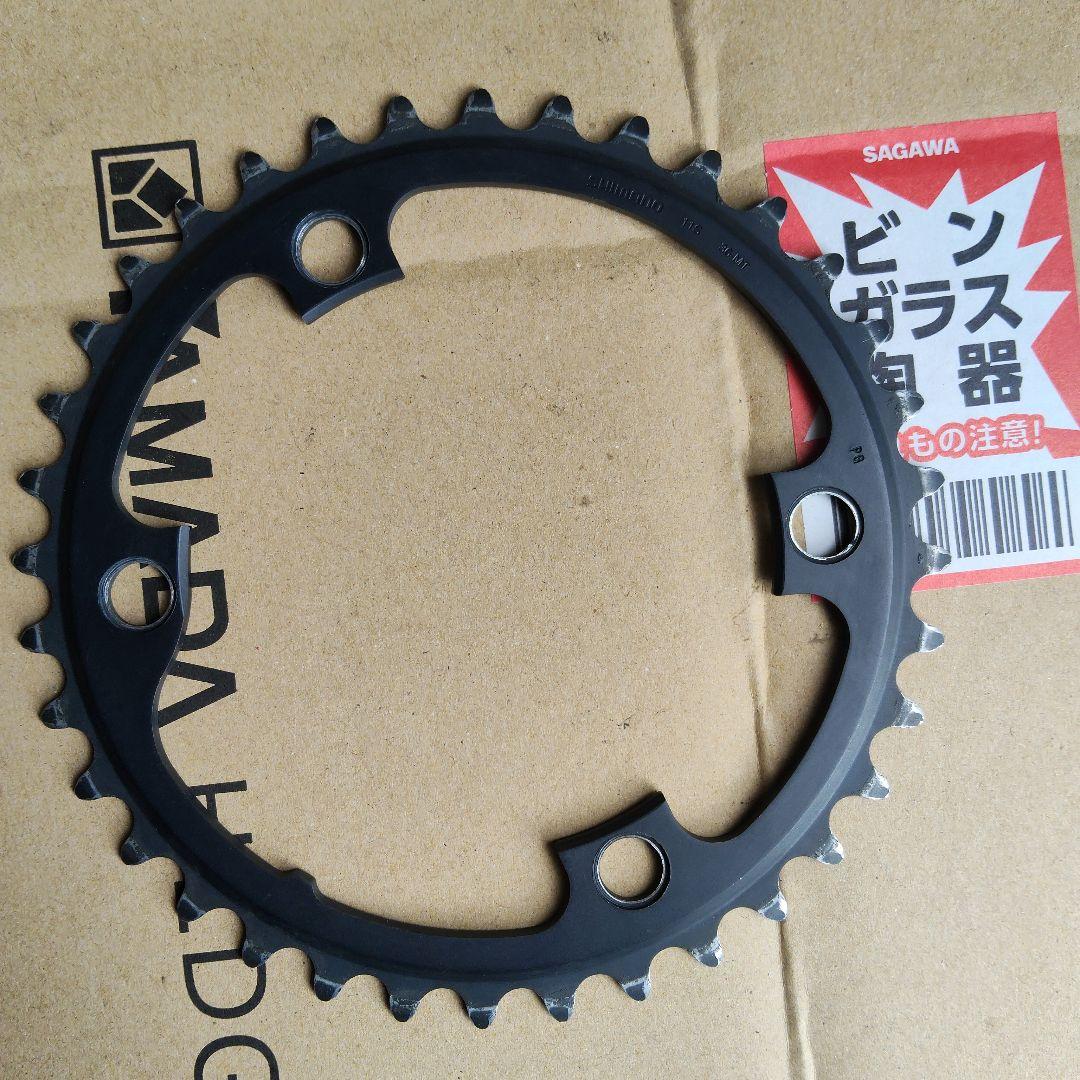 SHIMANO ULTEGRA チェーンリング
