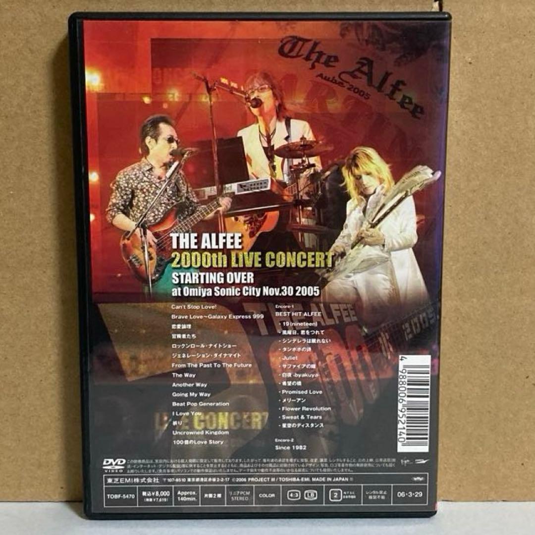 ミュージック THE ALFEE 2000th LIVE CONCERT