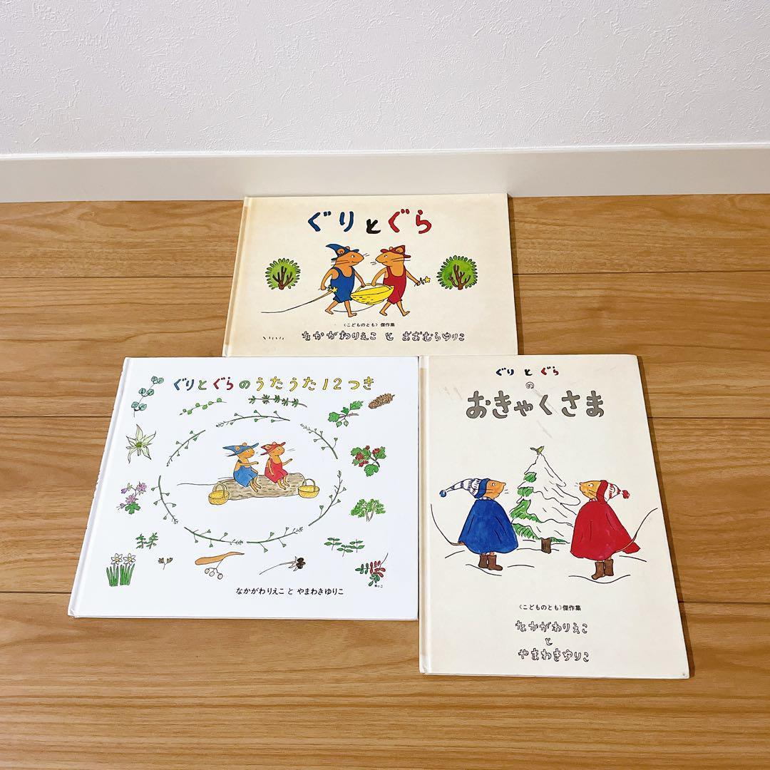 絵本56冊セット