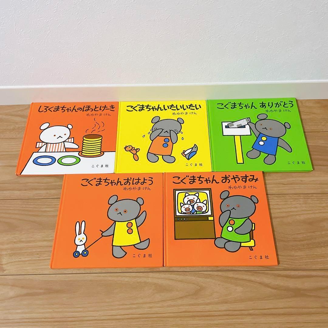 絵本56冊セット