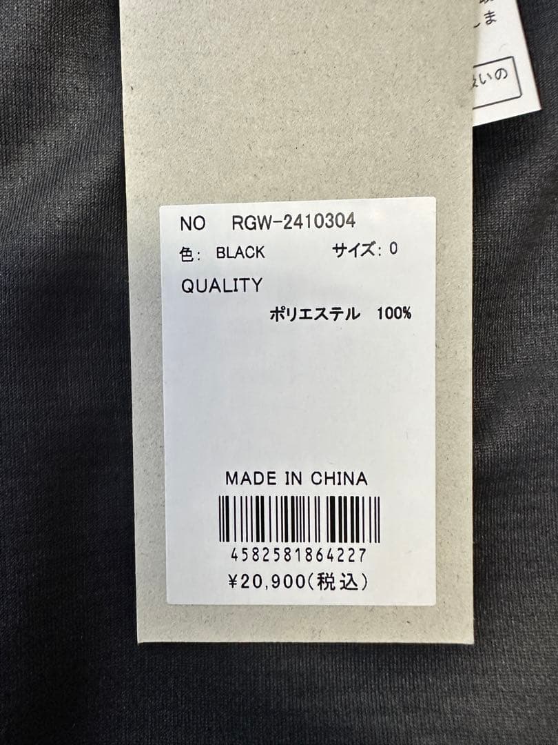 【新品未使用】サイズ0 レディース ポロシャツ ラッセルノ 2633
