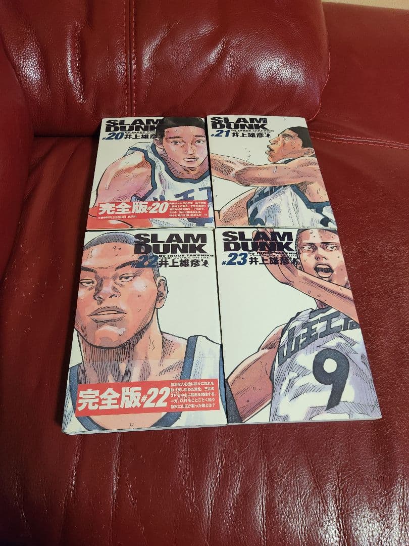 スラムダンク　SLAM DUNK　完全版 全24巻セット