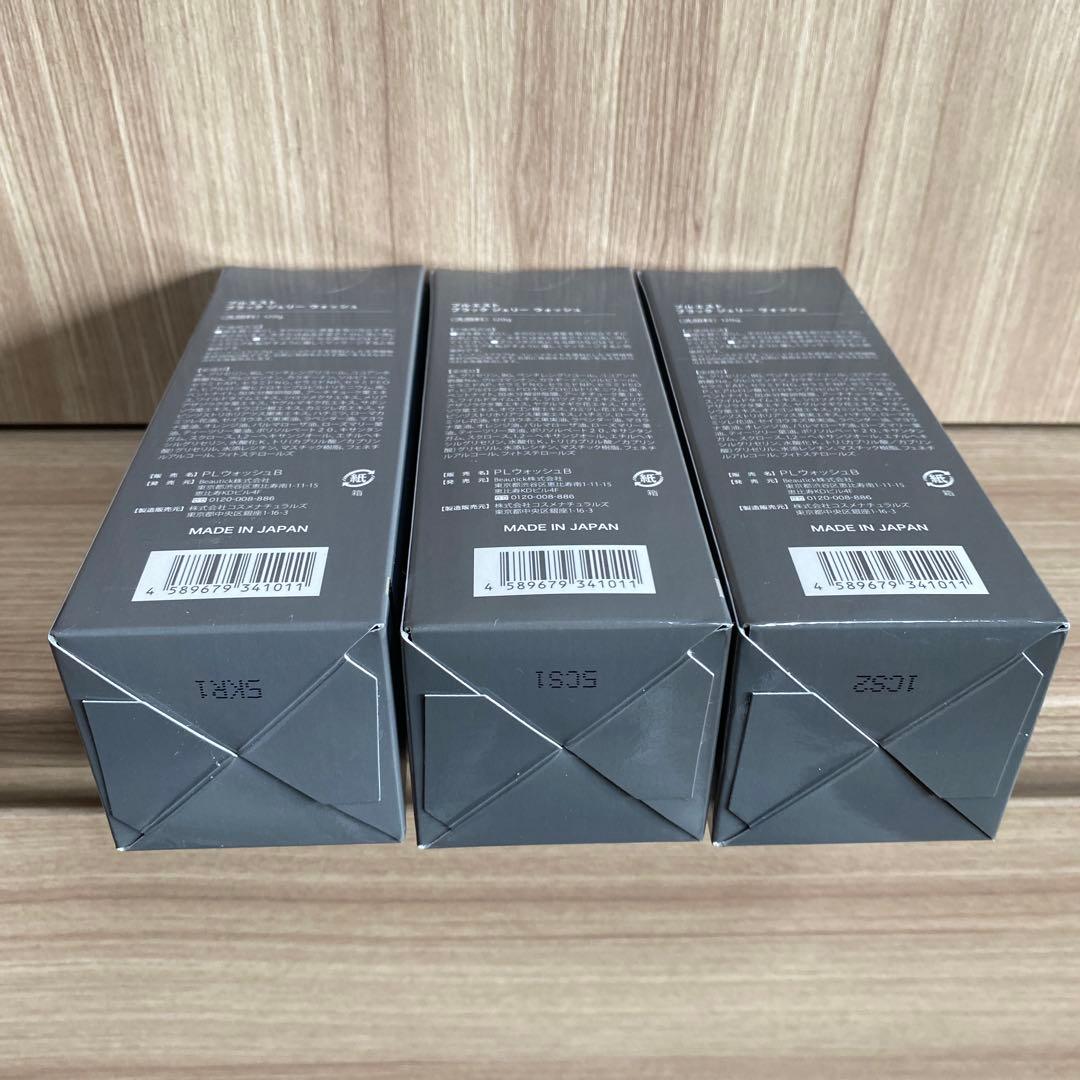 プルエスト　ブラックジェリーウォッシュ　120g×3個セット