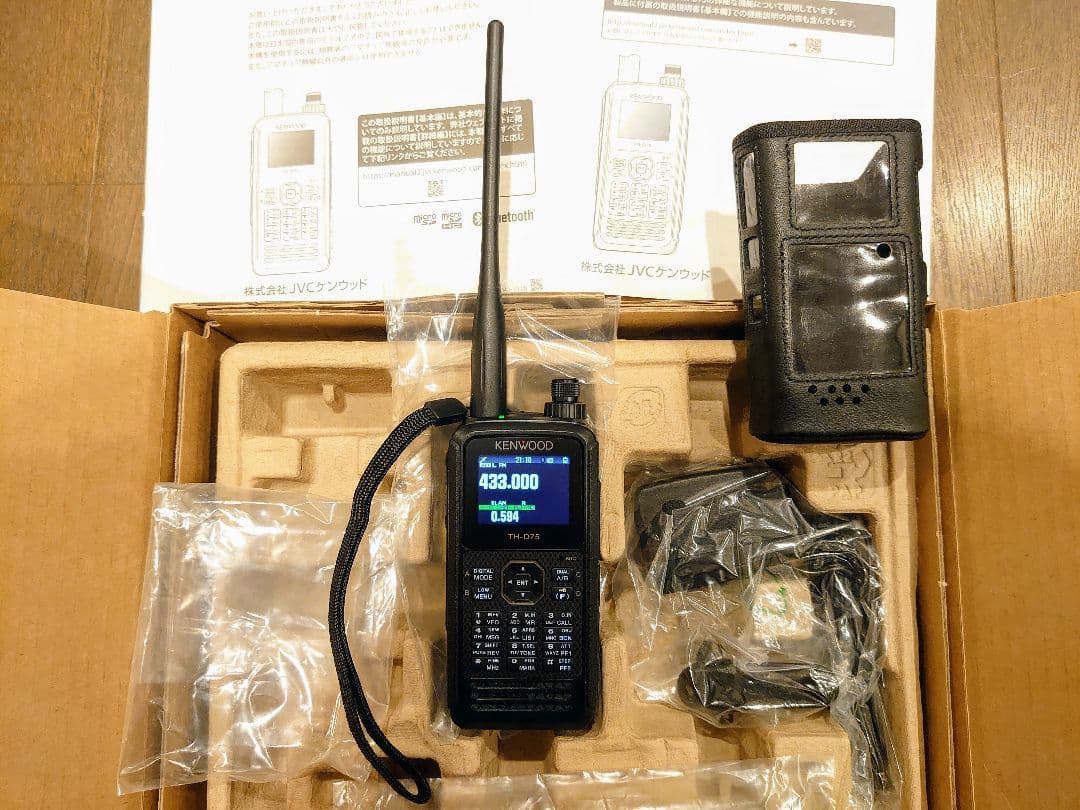 KENWOOD ケンウッド　TH-D75　DSTAR APRS デュアルバンド