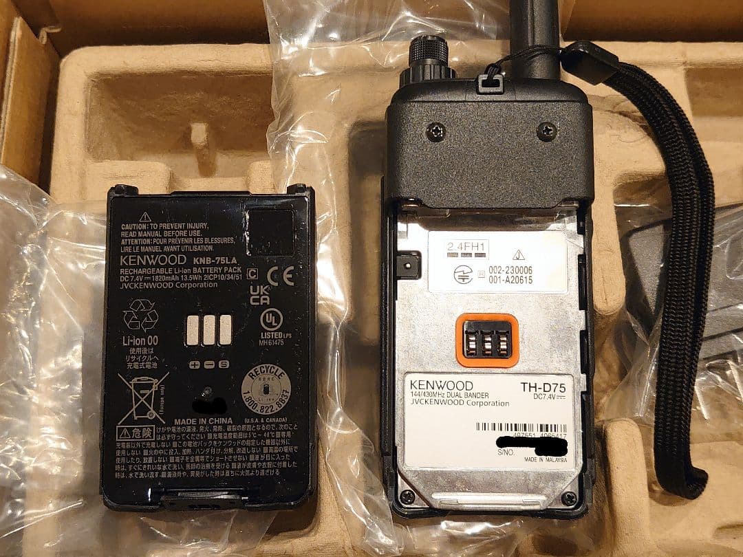 KENWOOD ケンウッド　TH-D75　DSTAR APRS デュアルバンド