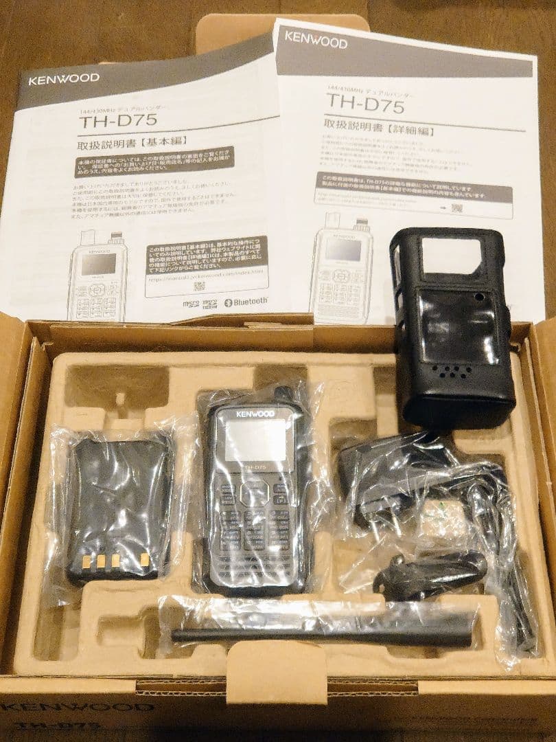 KENWOOD ケンウッド　TH-D75　DSTAR APRS デュアルバンド