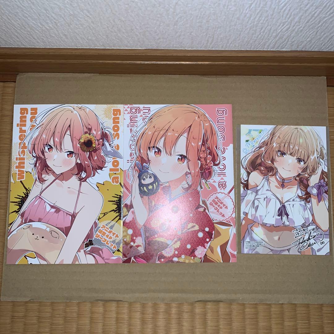 ささやくように恋を唄う　1〜11巻セット