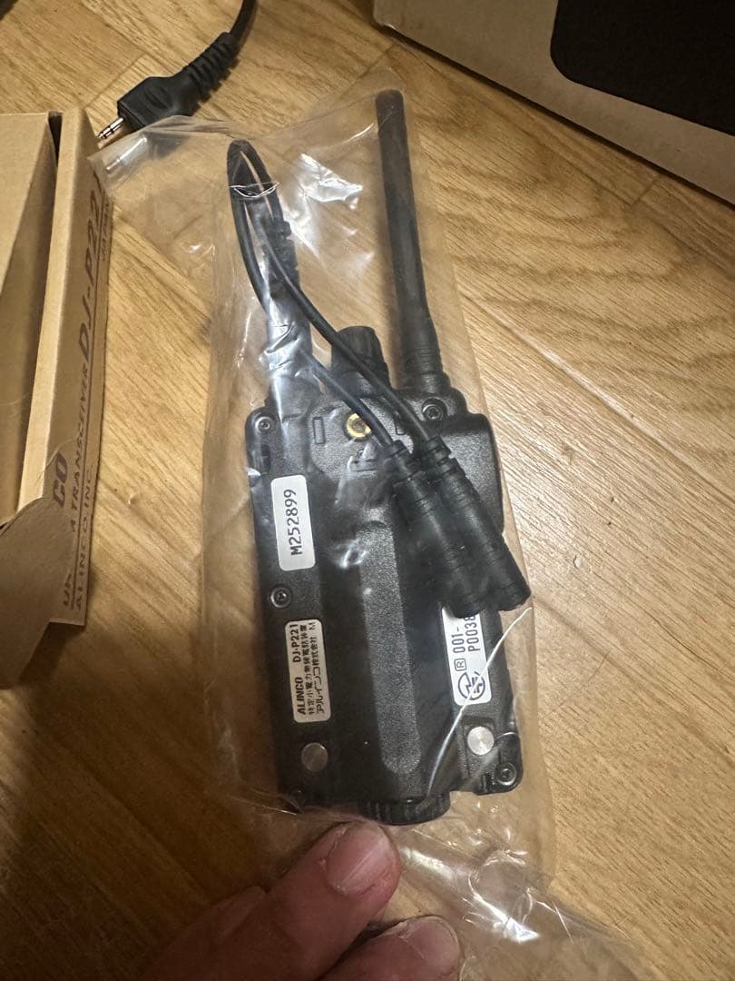 ALINCO DJ-P221 トランシーバー ヘッドセット付き