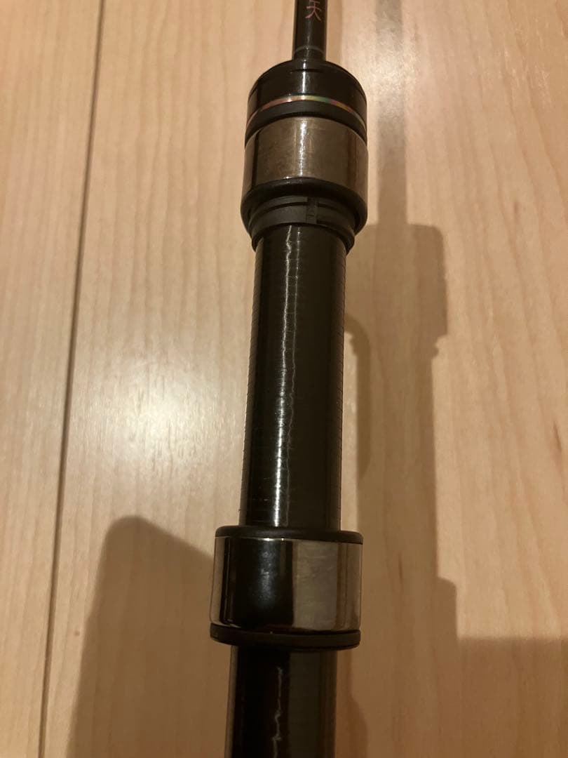 宵姫　天　52UL