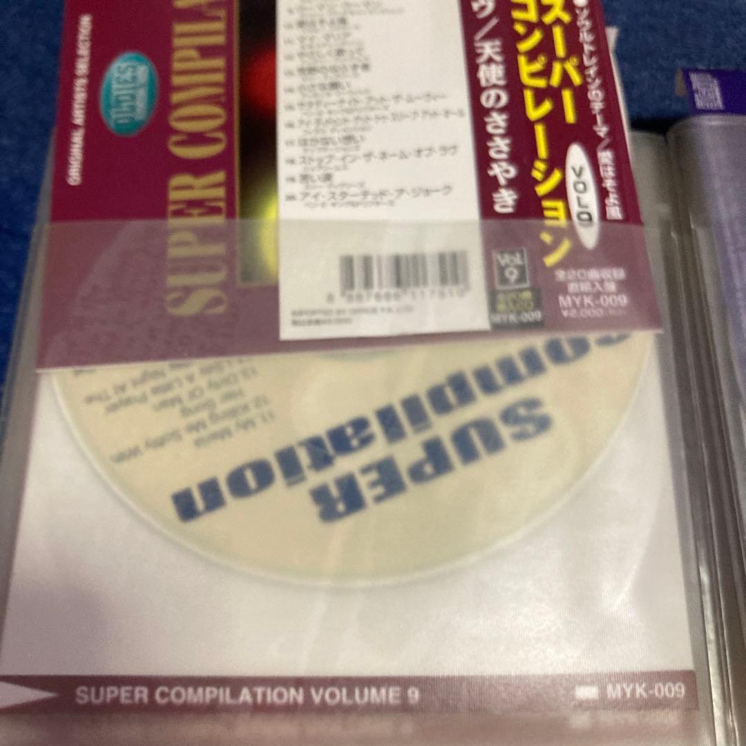 OLDIES SUPER COMPILATION スーパーコンピレーション 洋楽