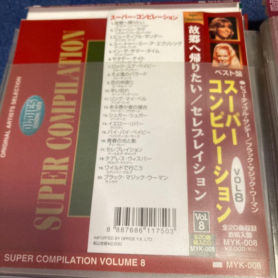 OLDIES SUPER COMPILATION スーパーコンピレーション 洋楽
