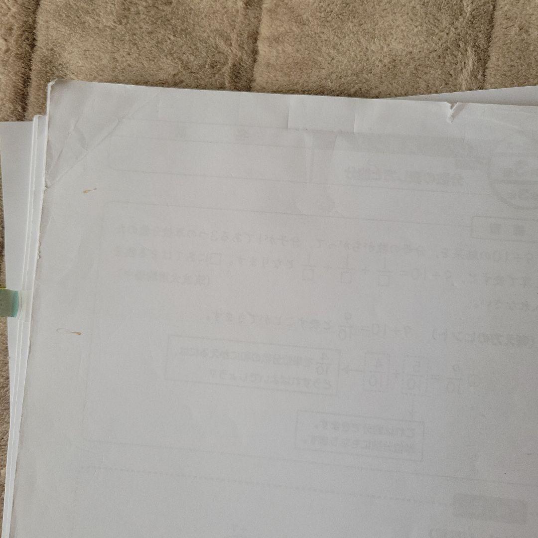 奨学社　　しょうがく社　　幼児教室