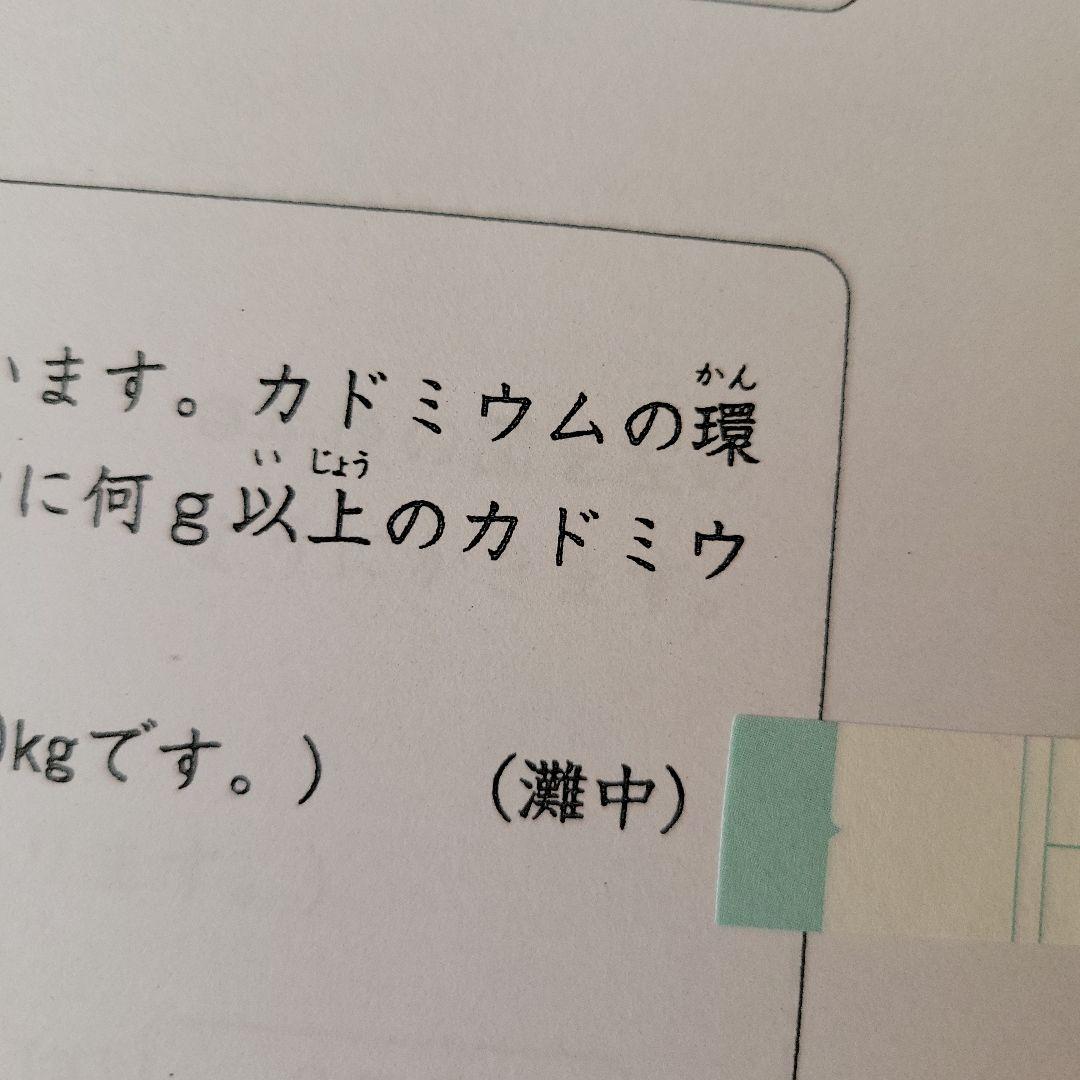 奨学社　　しょうがく社　　幼児教室