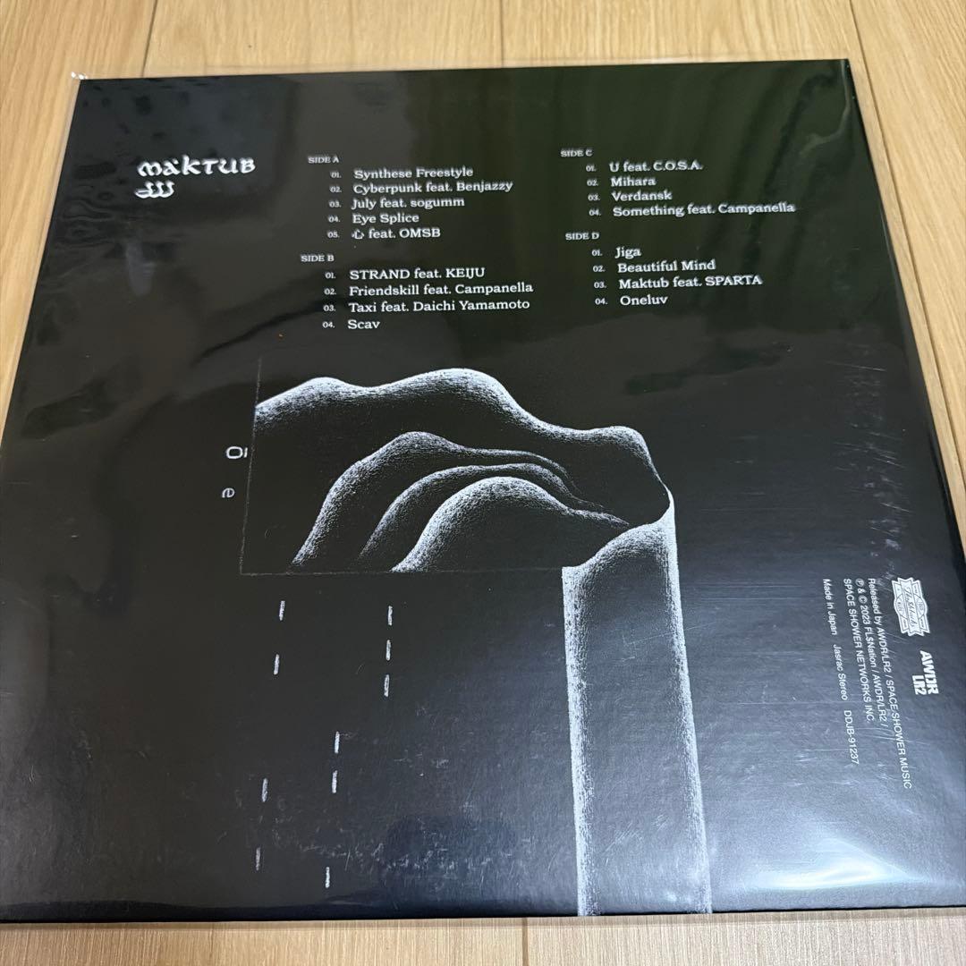JJJ / MAKTUB アナログレコード 2LP（初版・新品未使用）
