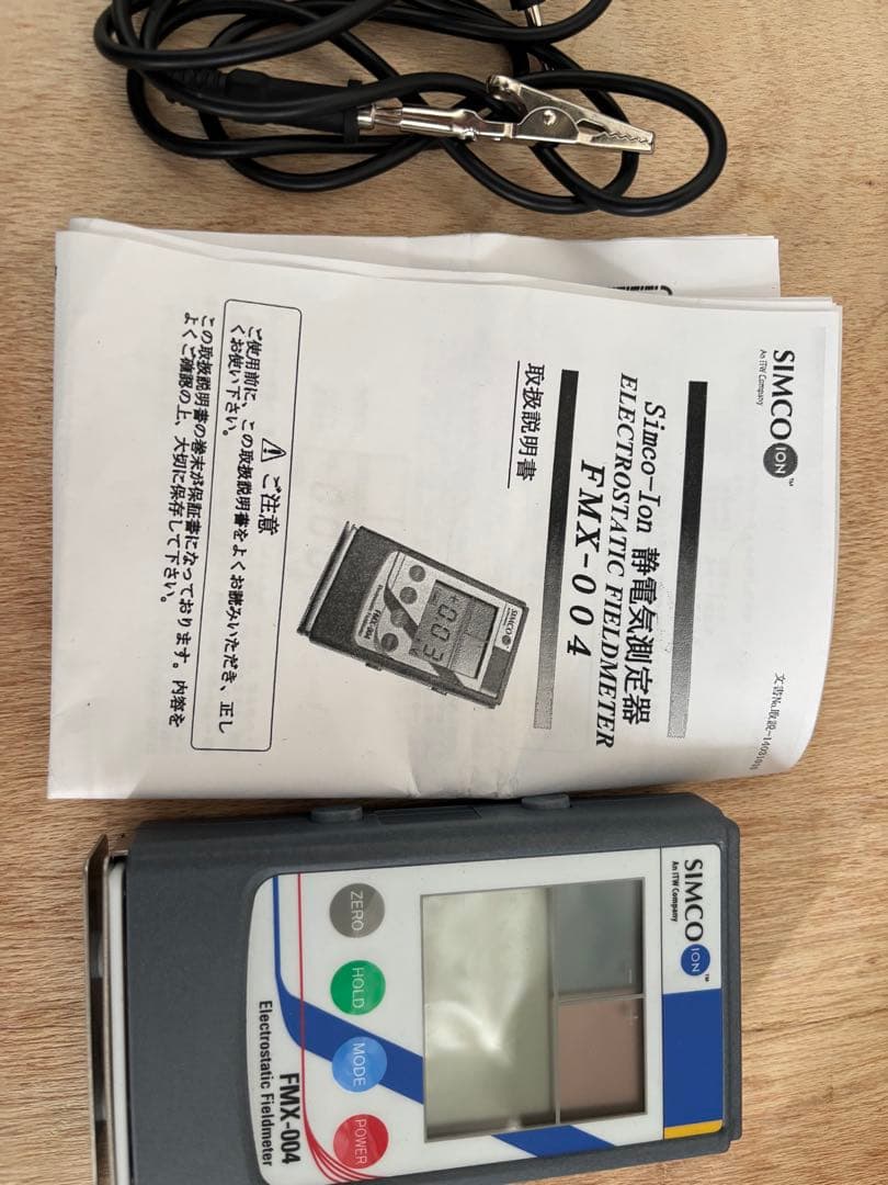 SIMCO FMX-004 静電気測定器 値下げ