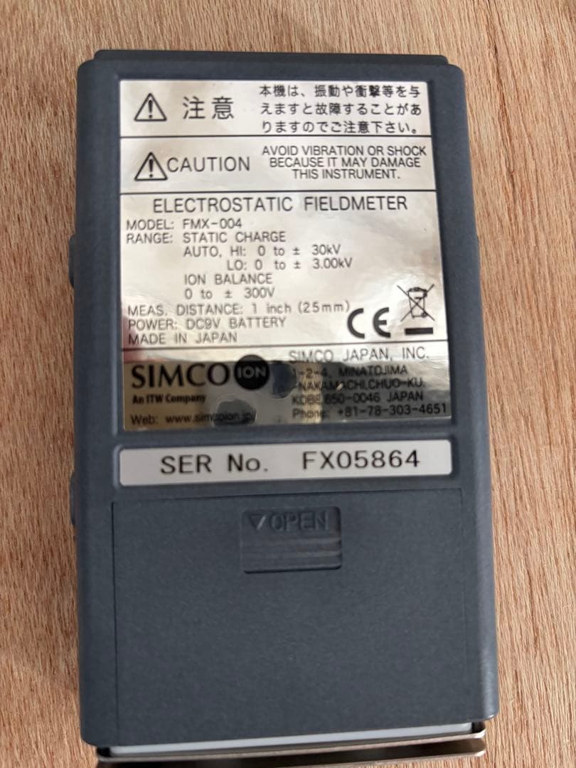 SIMCO FMX-004 静電気測定器 値下げ