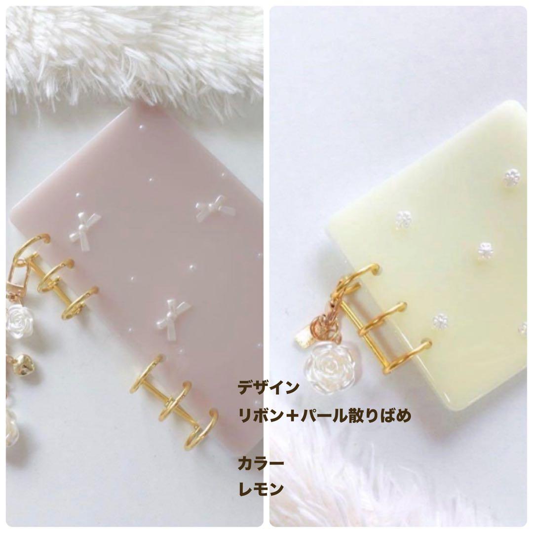 り ♡ページ