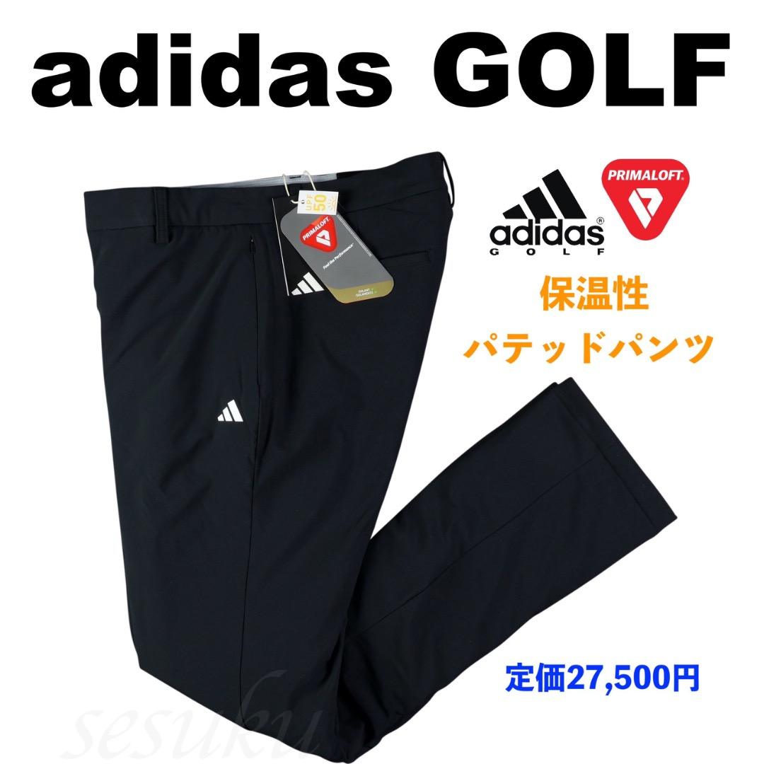 【79】秋冬 定価27,500円 アディダス ゴルフ 中綿 テーパードパンツ 黒