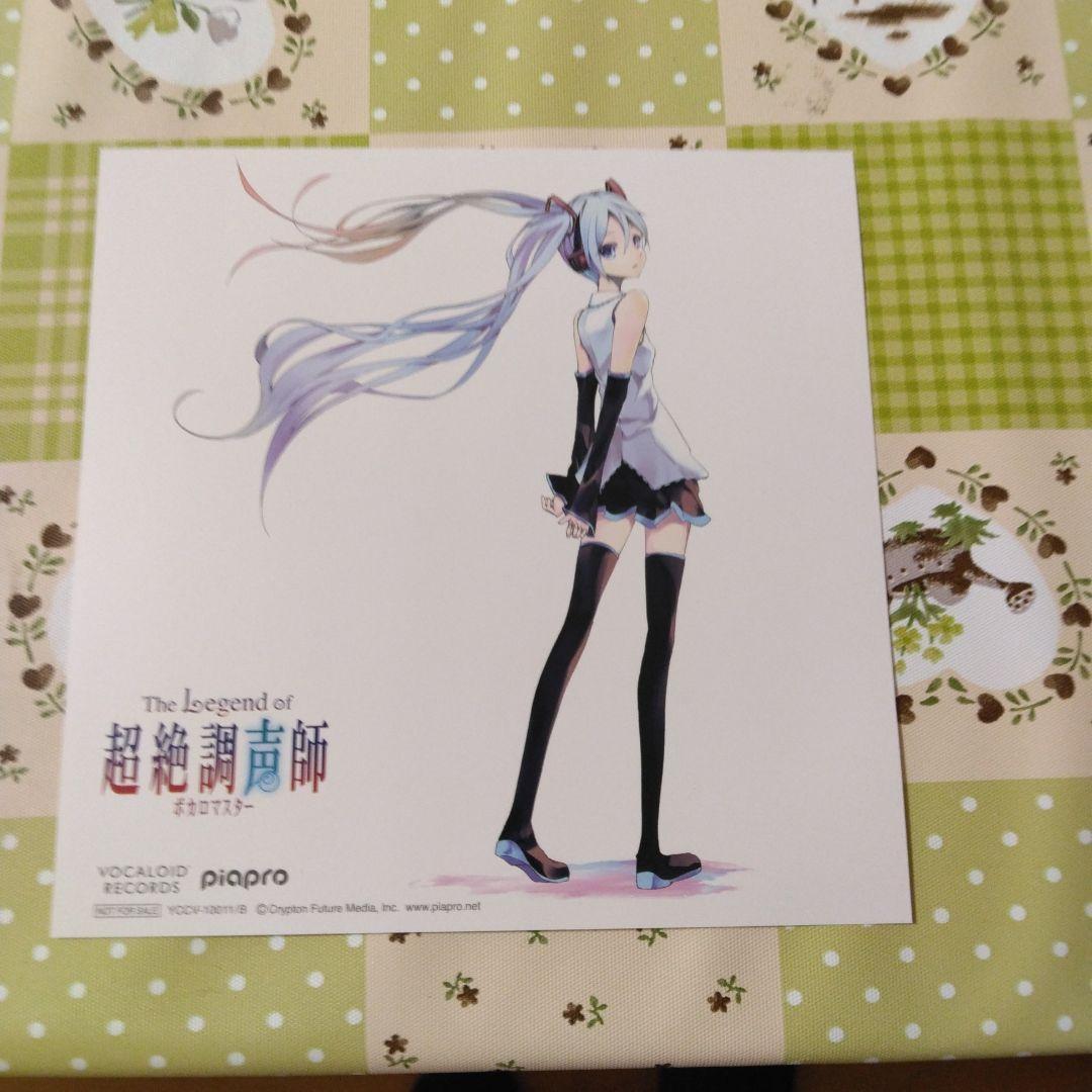 特典CD付　The Legend of 超絶調声師　ボカロ　CD　初音ミク