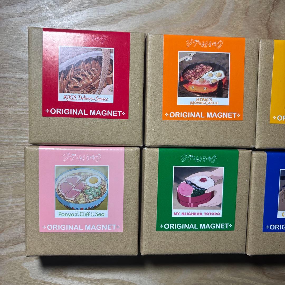 ジブリパークオリジナル　食べものマグネット　コンプリ　8種セット