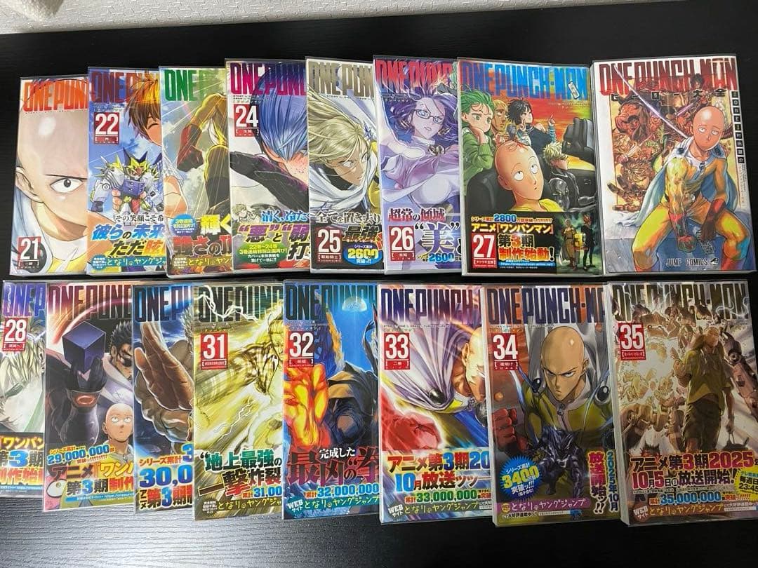 ワンパンマン　全巻セット　新品購入品　キャラブックも