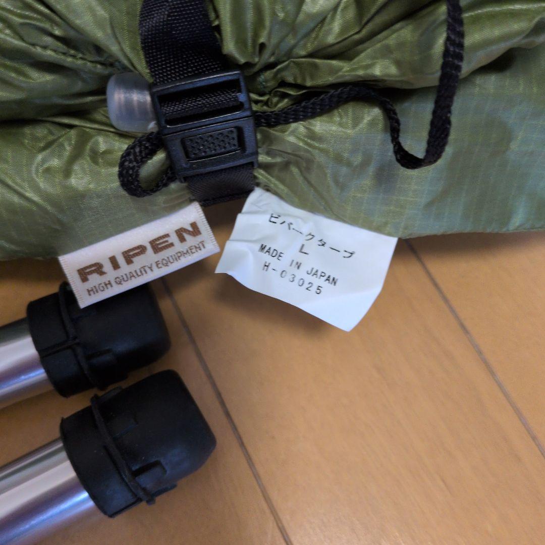 milten　ドマドームメッシュ2その他
