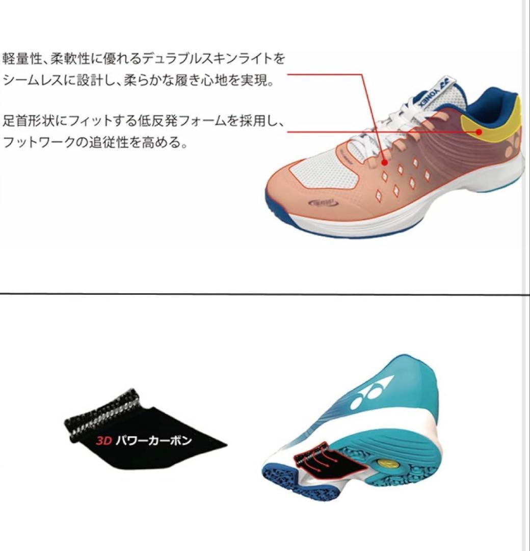 YONEXユニセックスパワークッションエアラスダッシュ4GCテニスシューズ