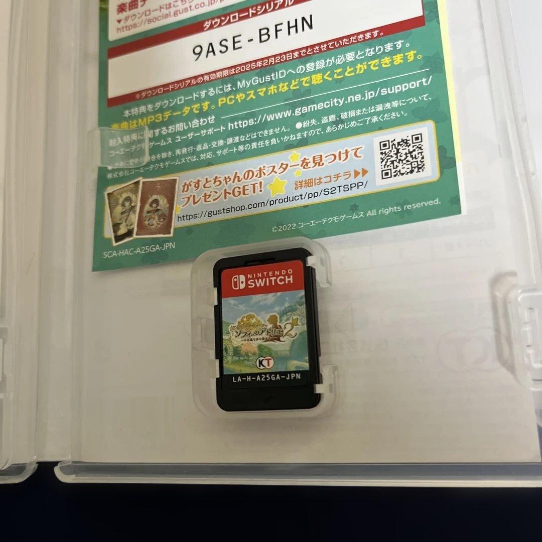 不思議アトリエシリーズ　4本セット　Switch