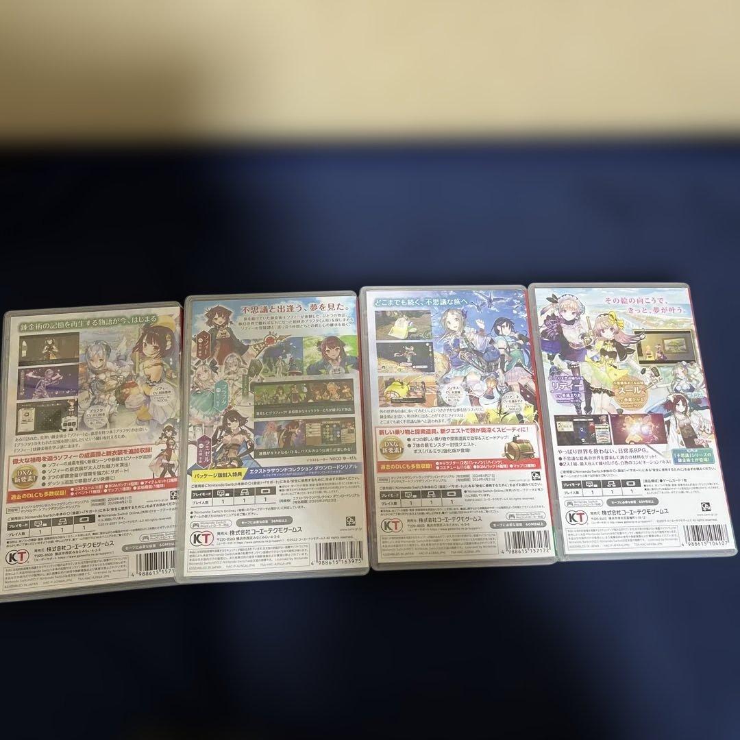 不思議アトリエシリーズ　4本セット　Switch