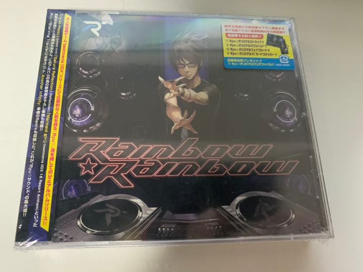 ryu rainbow rainbow 新品未開封 初回特典付き