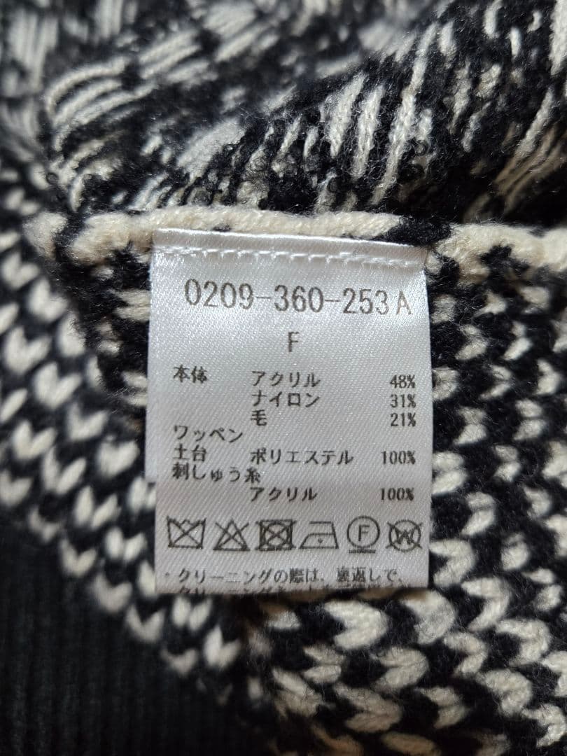 ダブルスタンダードクロージング　Dロゴ刺繍ニットベスト